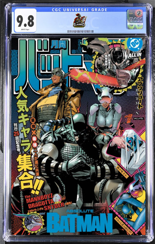 Absolute batman clay mann - clay,