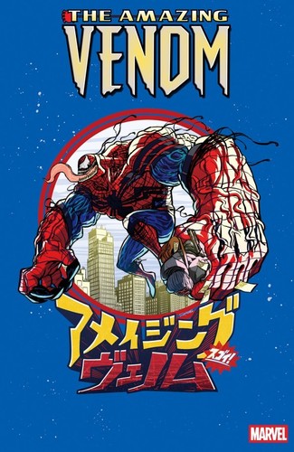 The amazing venom superlog - venom,